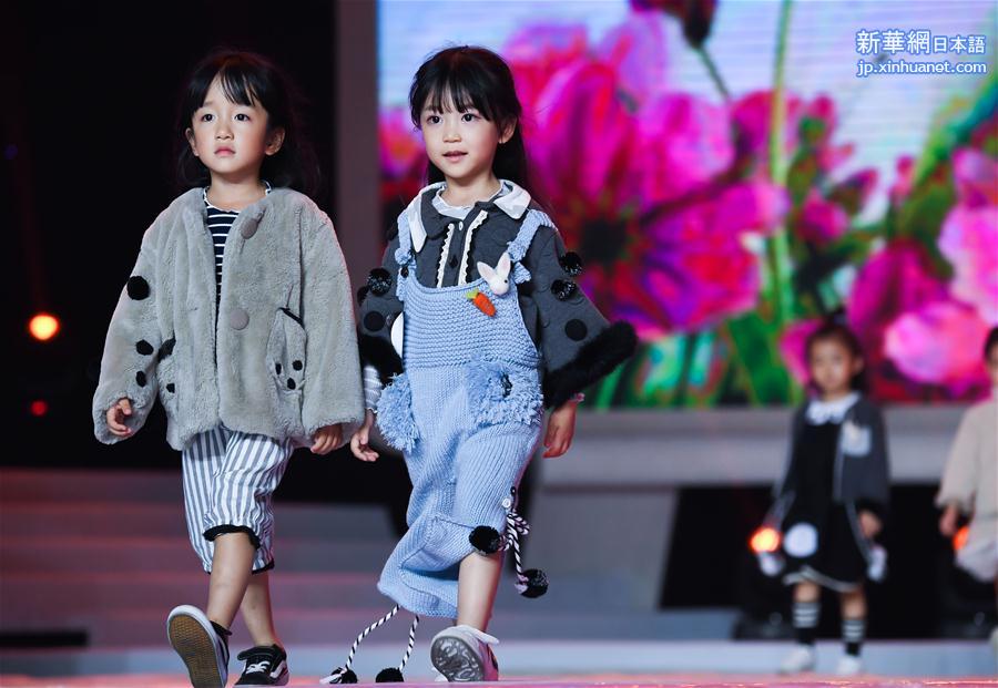 （XHDW）（9）“童装之都”举办2017全国童装设计大赛