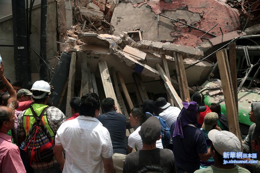 （国际）（6）墨西哥中部地震遇难人数升至120人