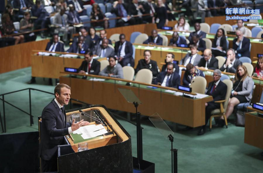 （XHDW）（1）第72届联合国大会举行一般性辩论