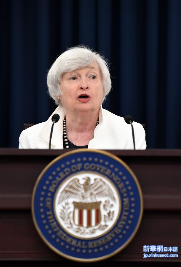 （国际）（1）美联储宣布“缩表”以收紧货币政策
