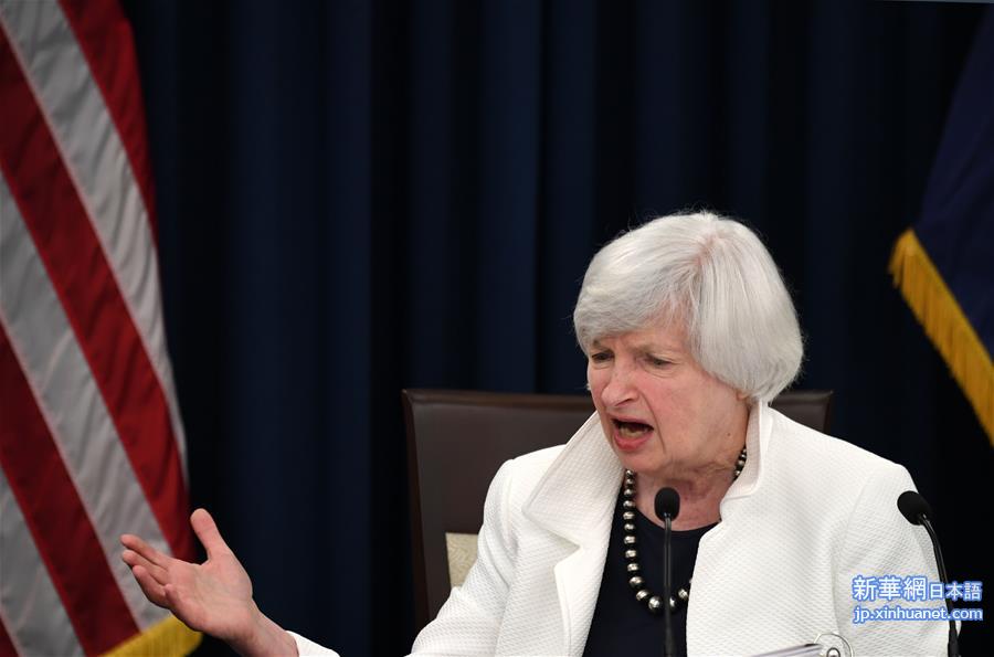 （国际）（5）美联储宣布“缩表”以收紧货币政策