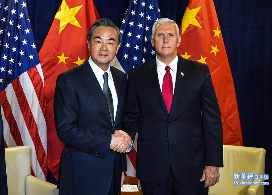 （XHDW）美国副总统彭斯会见王毅