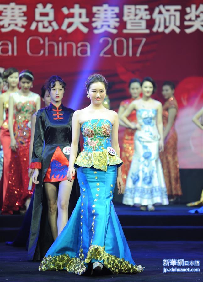 （社会）（1）第57届国际小姐中国大赛总决赛在京举行
