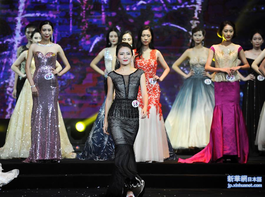 （社会）（2）第57届国际小姐中国大赛总决赛在京举行