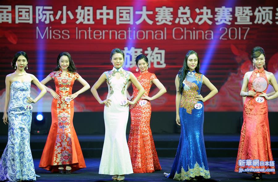 （社会）（5）第57届国际小姐中国大赛总决赛在京举行