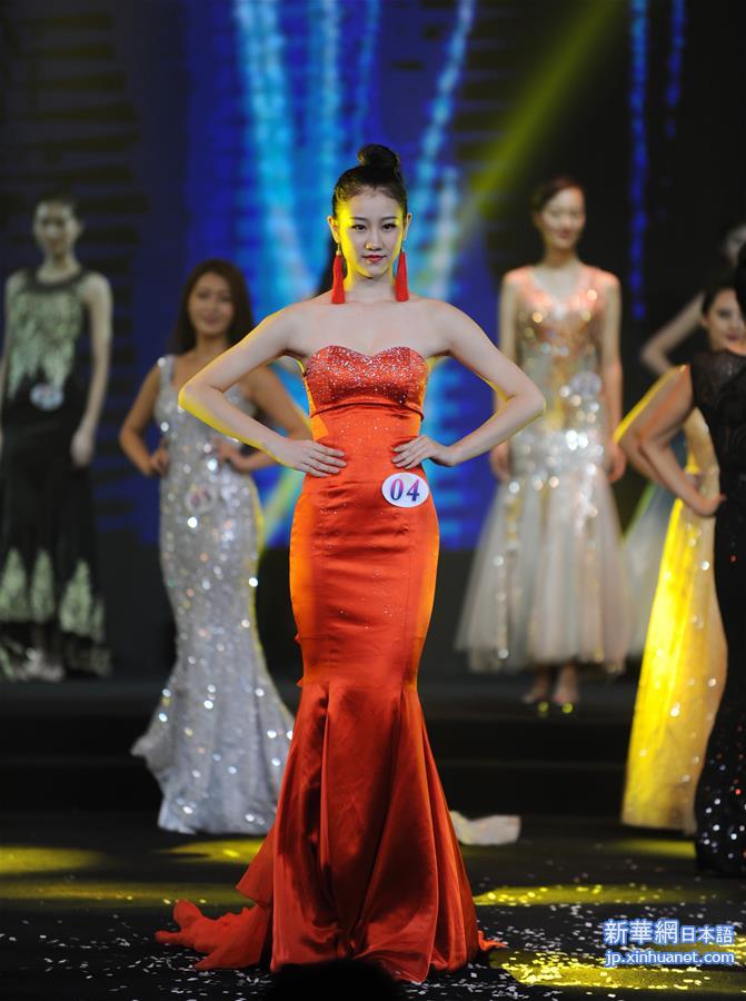 （社会）（6）第57届国际小姐中国大赛总决赛在京举行