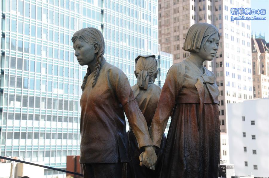 （国际）（3）“慰安妇”塑像在美国旧金山揭幕