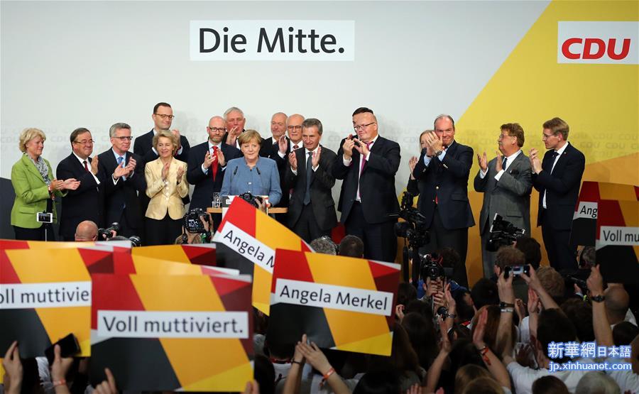 （国际）（2）默克尔领导的联盟党获得德国联邦议院选举最多选票