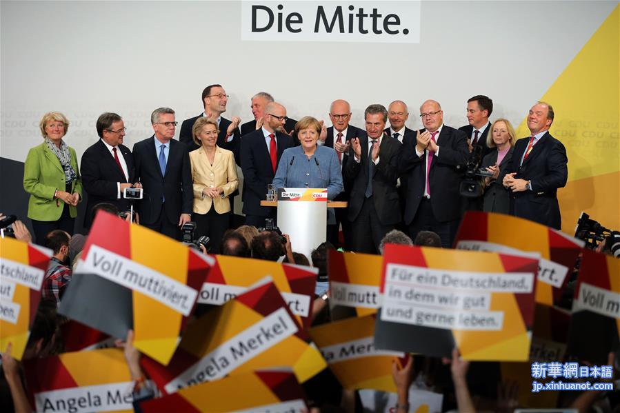 （国际）（7）默克尔领导的联盟党获得德国联邦议院选举最多选票