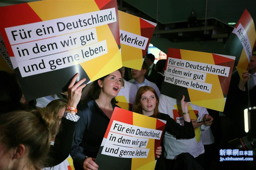 （国际）（13）默克尔领导的联盟党获得德国联邦议院选举最多选票