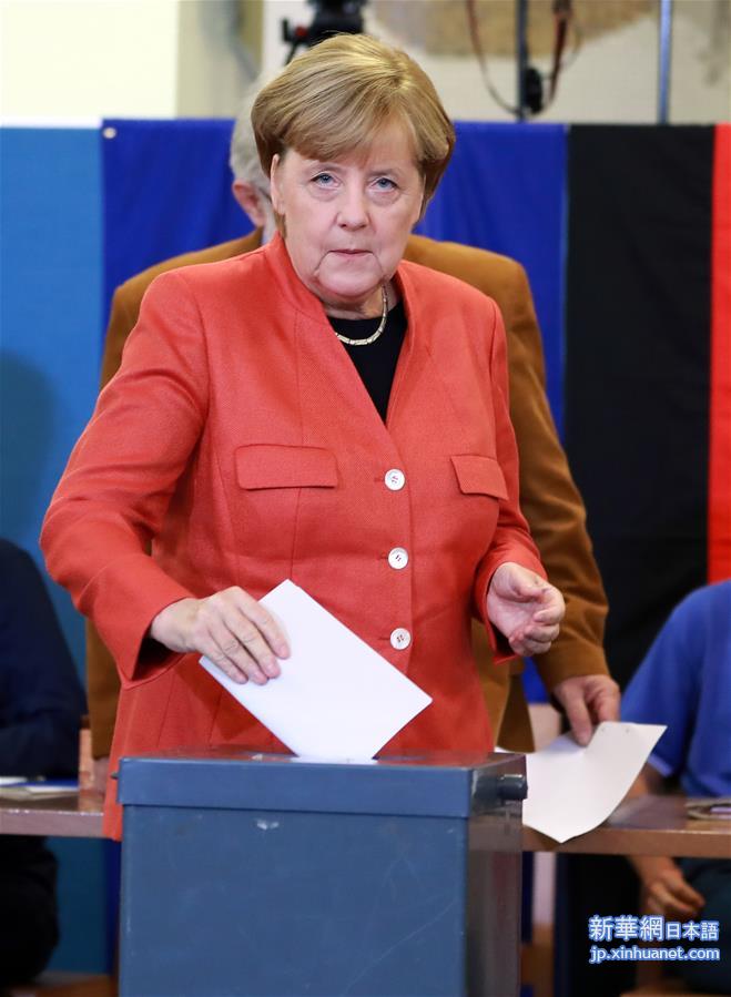 （国际）（14）默克尔领导的联盟党获得德国联邦议院选举最多选票
