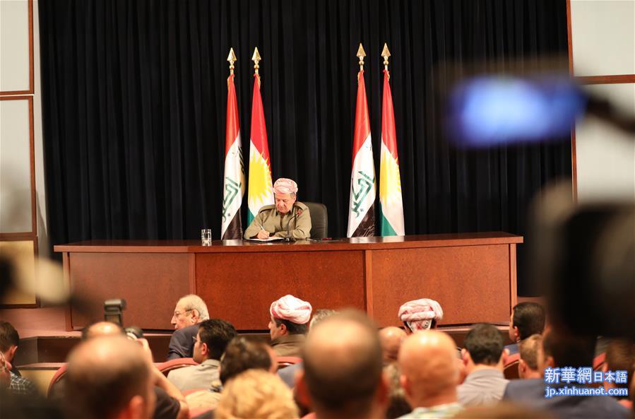 （国际）（2）伊拉克库区主席确认将如期举行独立公投
