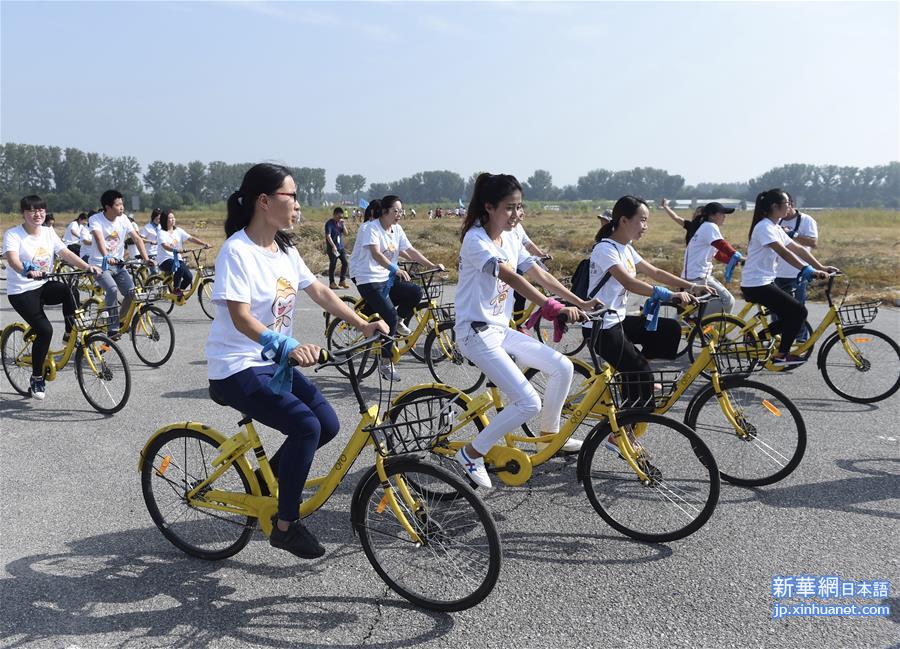 （社会）（2）2017全国环形自行车绿道骑行公益活动北京站开骑