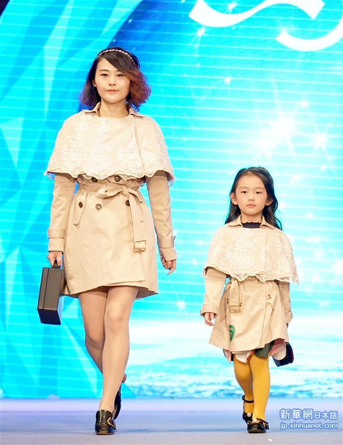 （社会）（5）中国超级童模精英赛全国总决赛在重庆举行