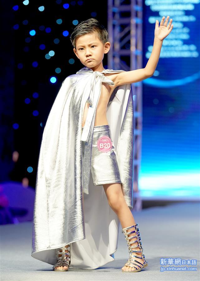 （社会）（3）中国超级童模精英赛全国总决赛在重庆举行