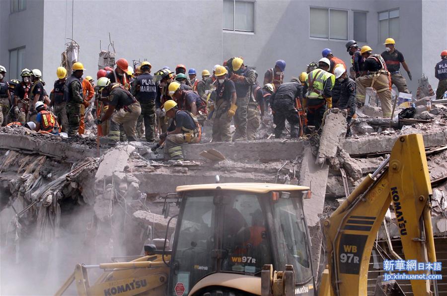 （国际）（4）墨西哥地震死亡人数上升至333人