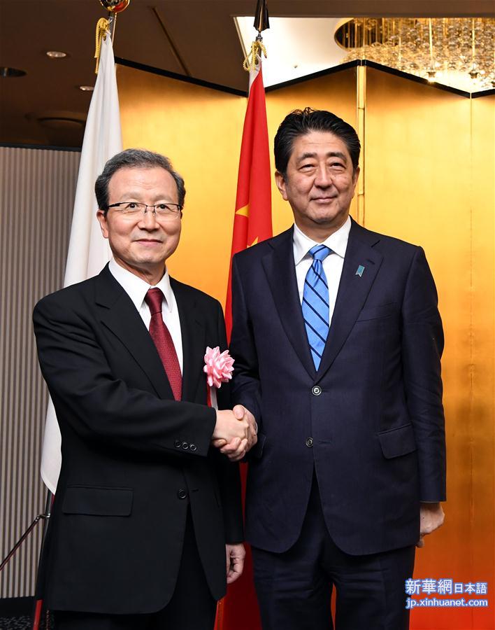 （XHDW）（1）日本首相安倍出席中国驻日本大使馆国庆招待会