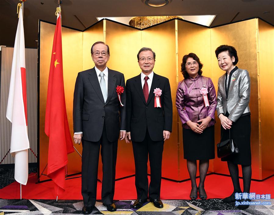 （XHDW）（2）日本首相安倍出席中国驻日本大使馆国庆招待会