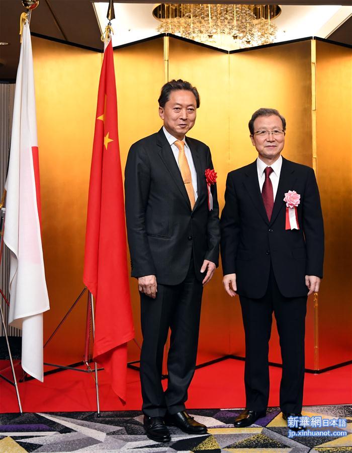 （XHDW）（3）日本首相安倍出席中国驻日本大使馆国庆招待会
