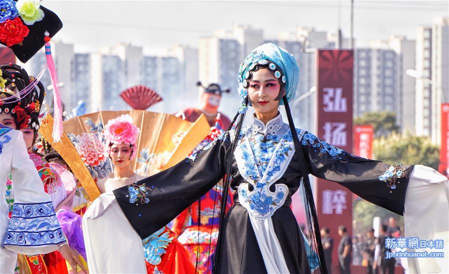 （文化）（6）2017中国戏曲文化周开幕