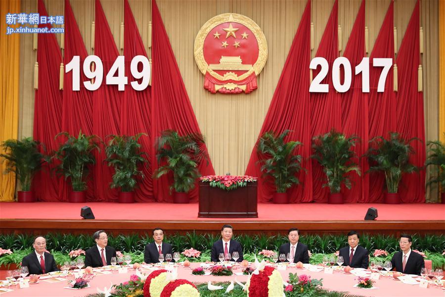 （时政）习近平等党和国家领导人出席国庆招待会