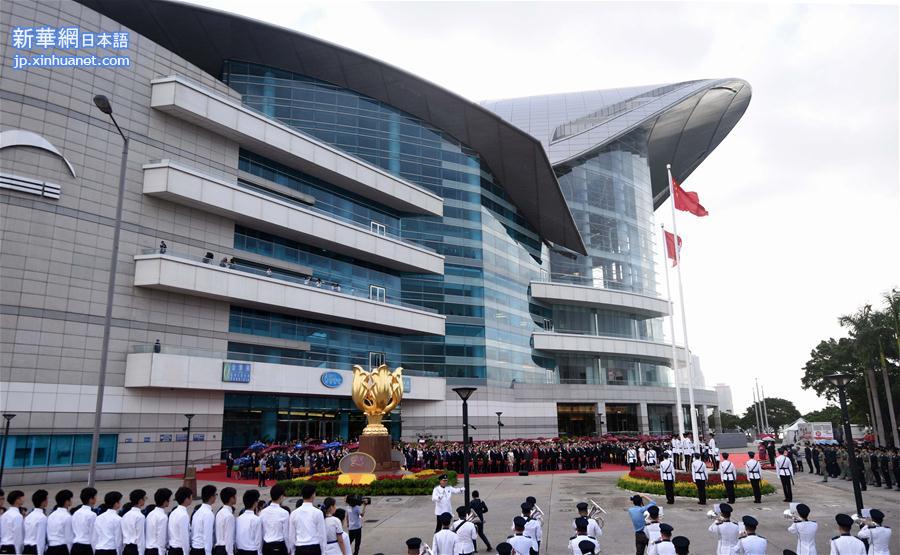 （XHDW）香港举行国庆升旗仪式