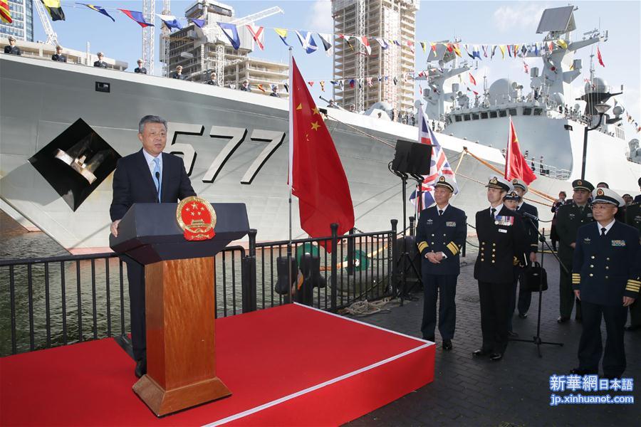 （国际）（4）中国海军第二十六批护航编队访问英国