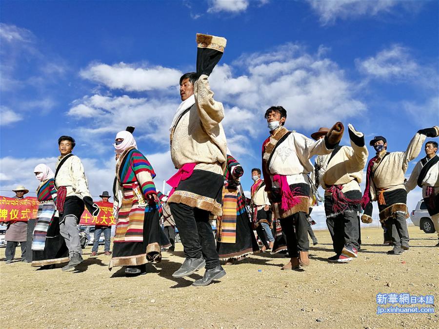 （新华网）（1）藏北牧民载歌载舞迎接党的十九大