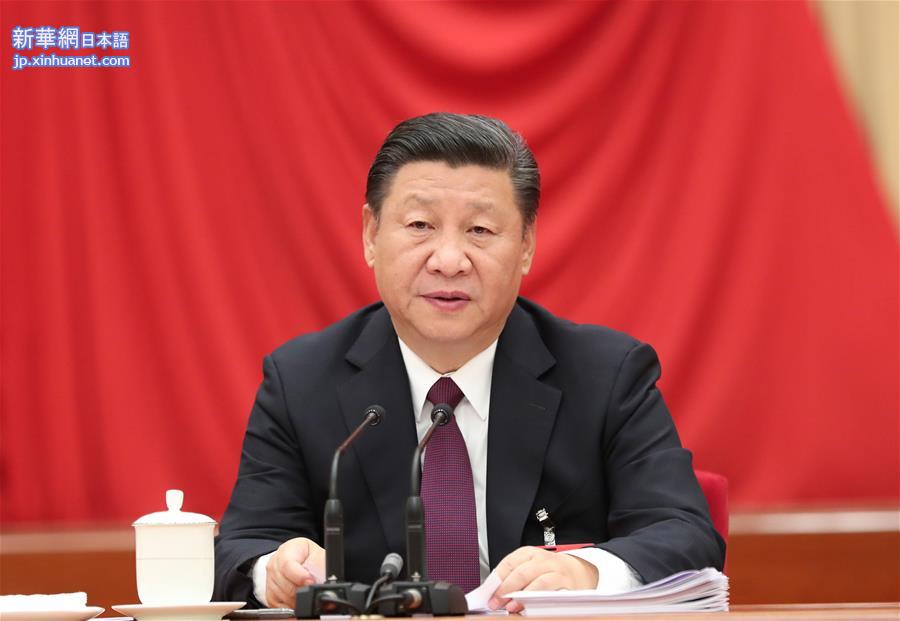 （时政）（2）中国共产党第十八届中央委员会第七次全体会议在京举行