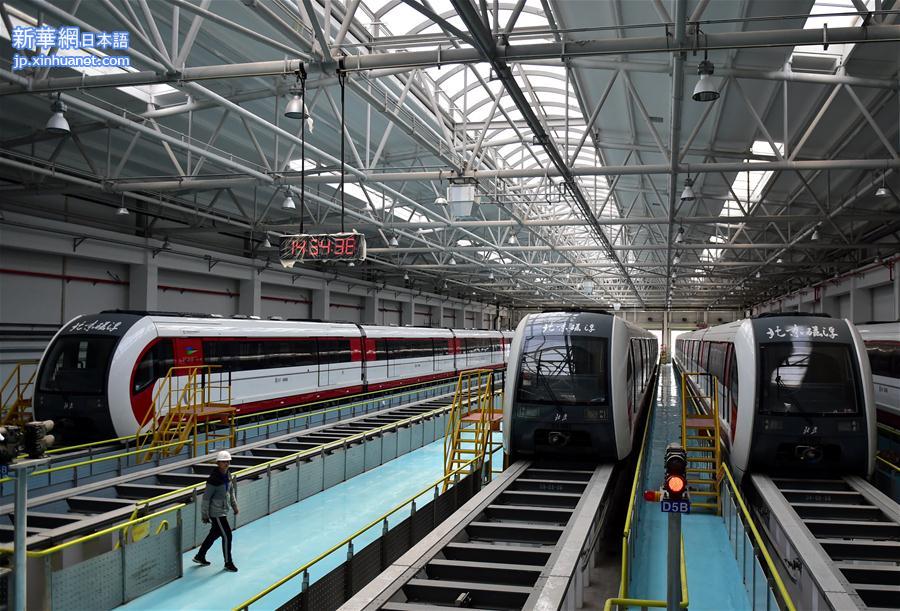 （社会）（1）北京首条磁浮列车将开通试运营