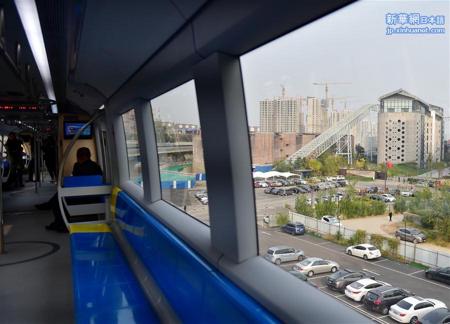 （社会）（2）北京首条磁浮列车将开通试运营