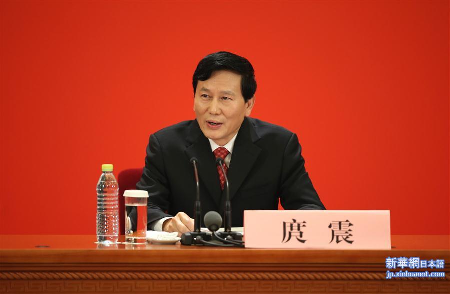 （十九大）（3）中国共产党第十九次全国代表大会新闻发言人举行新闻发布会