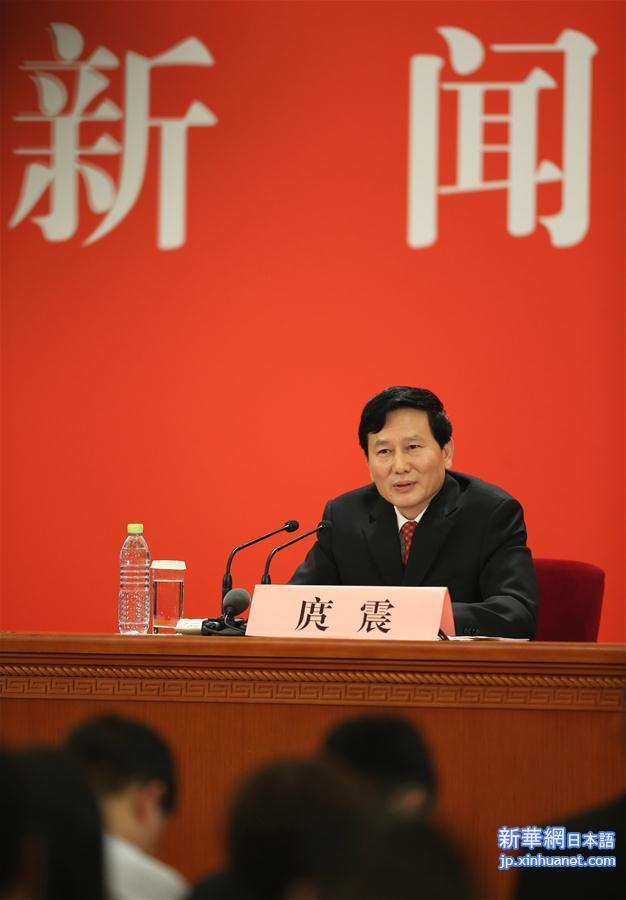 （十九大）（9）中国共产党第十九次全国代表大会新闻发言人举行新闻发布会
