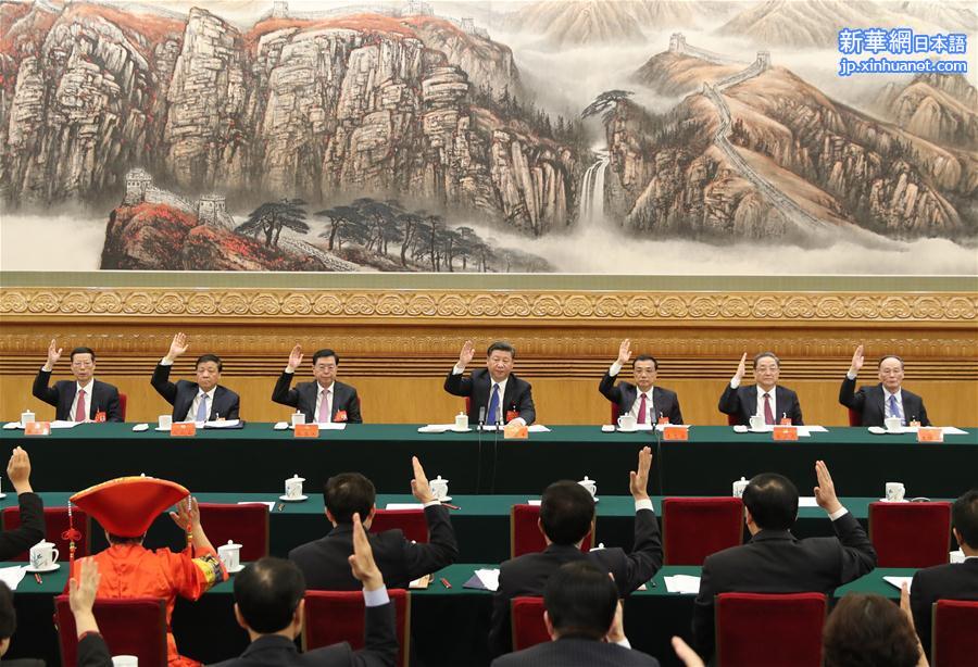 （十九大）（2）中国共产党第十九次全国代表大会主席团举行第一次会议