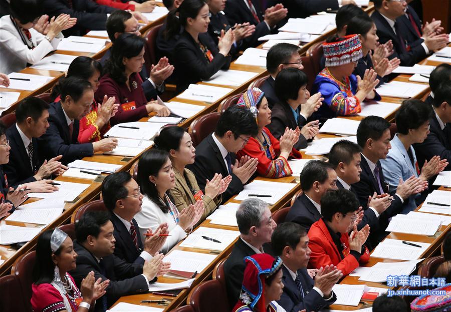 （十九大）（7）中国共产党第十九次全国代表大会在北京隆重开幕 