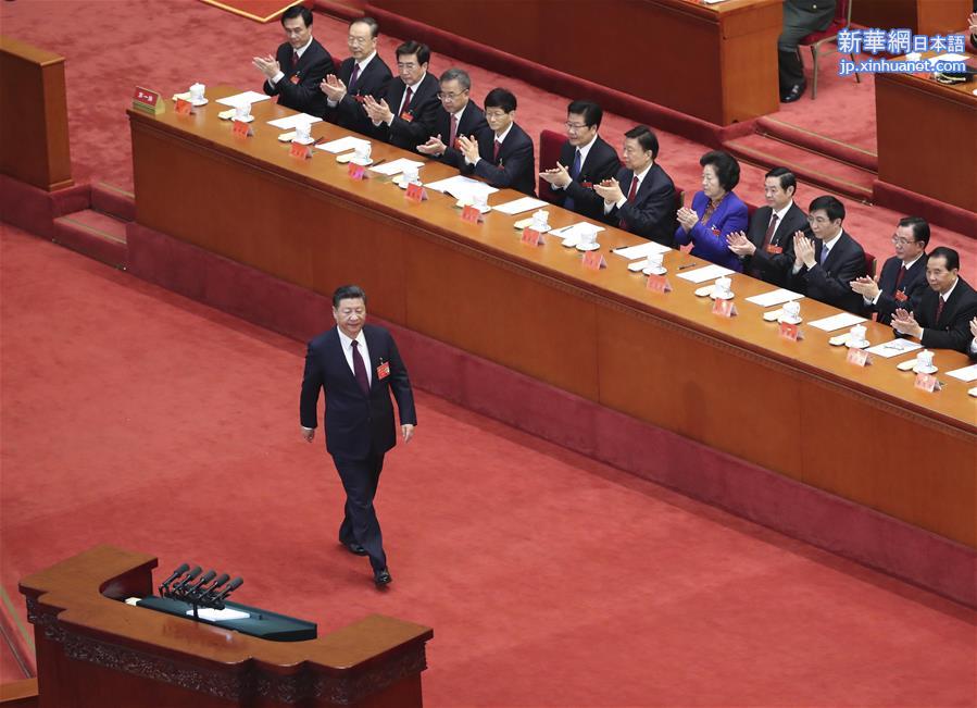 （十九大）（3）中国共产党第十九次全国代表大会在京开幕
