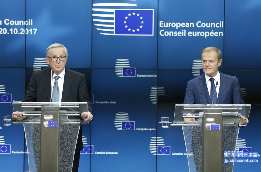 （国际）（1）欧盟将启动“脱欧”谈判第二阶段内部准备讨论工作