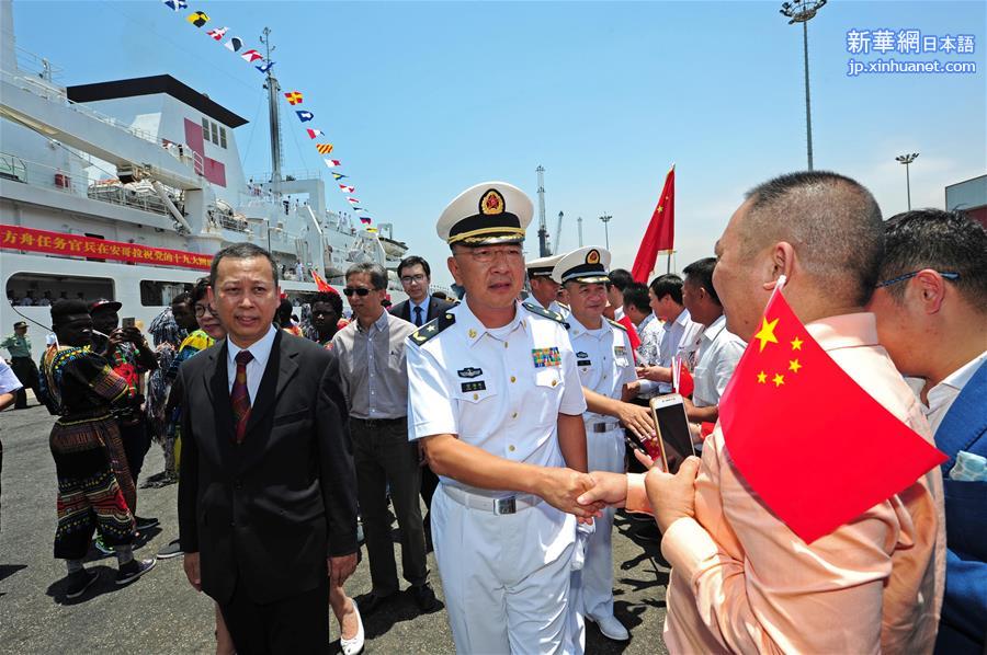（国际）（2）中国海军和平方舟医院船首访安哥拉