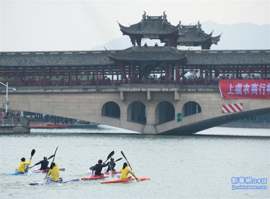 （体育）（1）皮划艇——马拉松世界杯赛绍兴站拉开帷幕