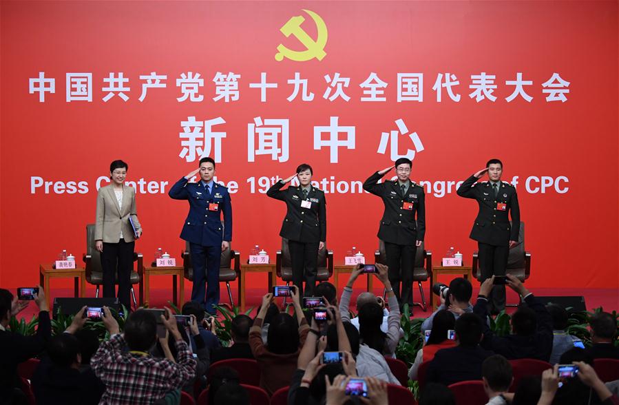 （十九大）（1）十九大新闻中心举行“中国特色强军之路迈出坚定步伐”集体采访