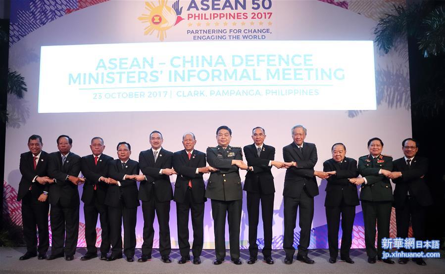 （XHDW）第七次中国－东盟防长非正式会晤举行
