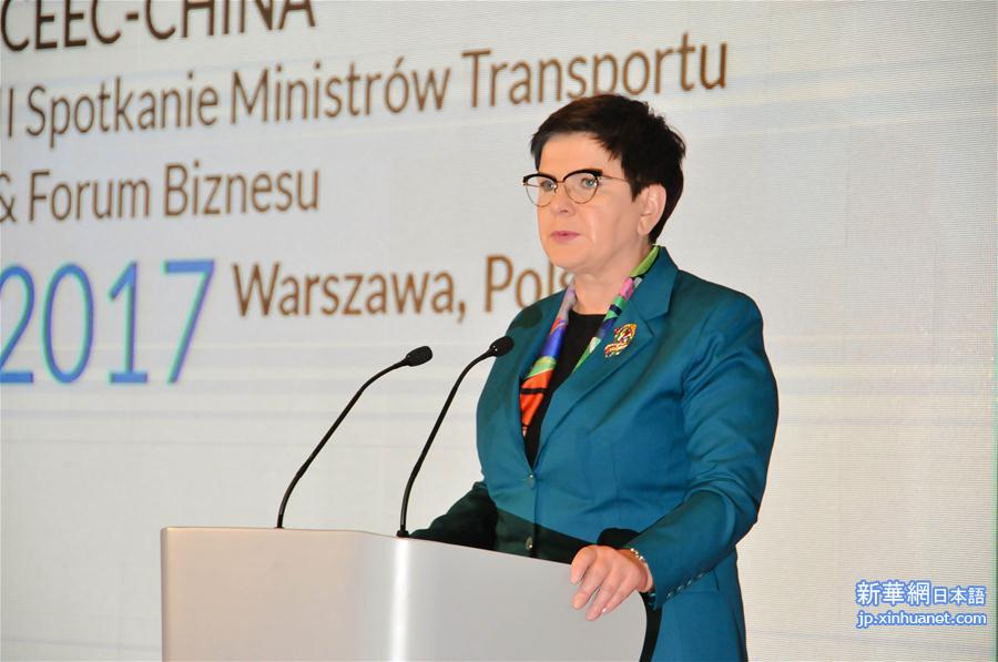 （XHDW）中国与中东欧国家加快推进交通运输合作