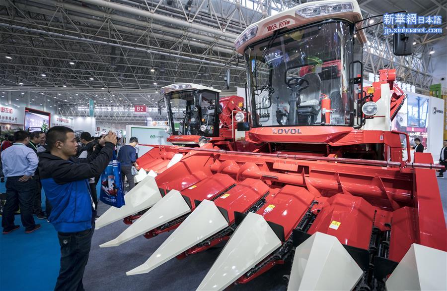 （经济）（2）2017中国国际农业机械展览会武汉开幕