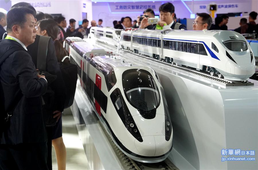 （社会）（2）中国国际现代化铁路技术装备展在上海举行