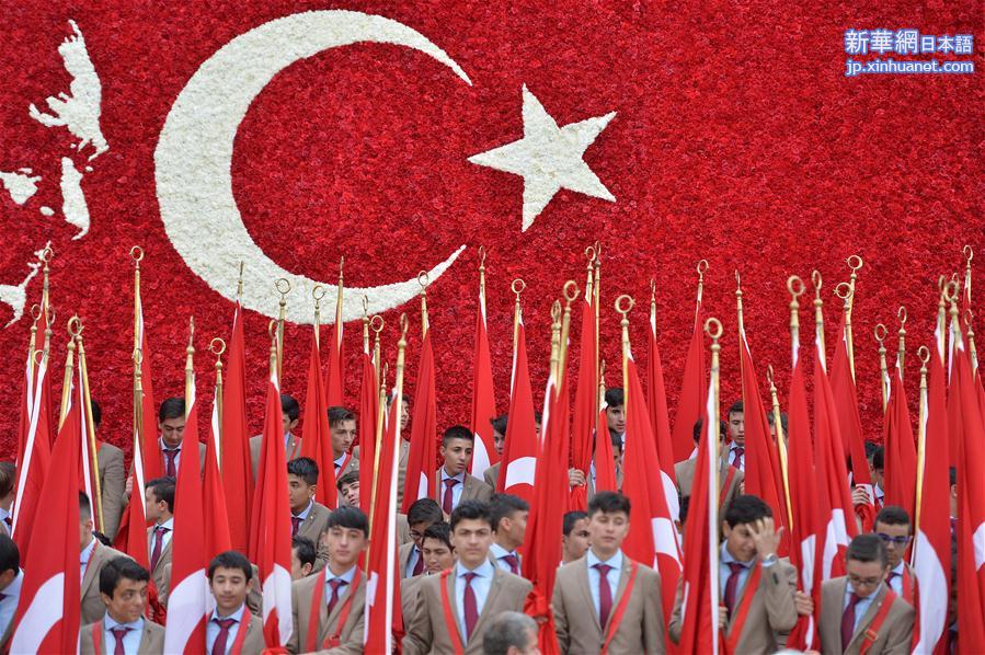 （国际）（1）土耳其庆祝共和国成立94周年
