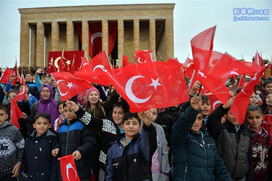 （国际）（2）土耳其庆祝共和国成立94周年