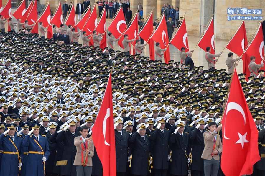 （国际）（3）土耳其庆祝共和国成立94周年