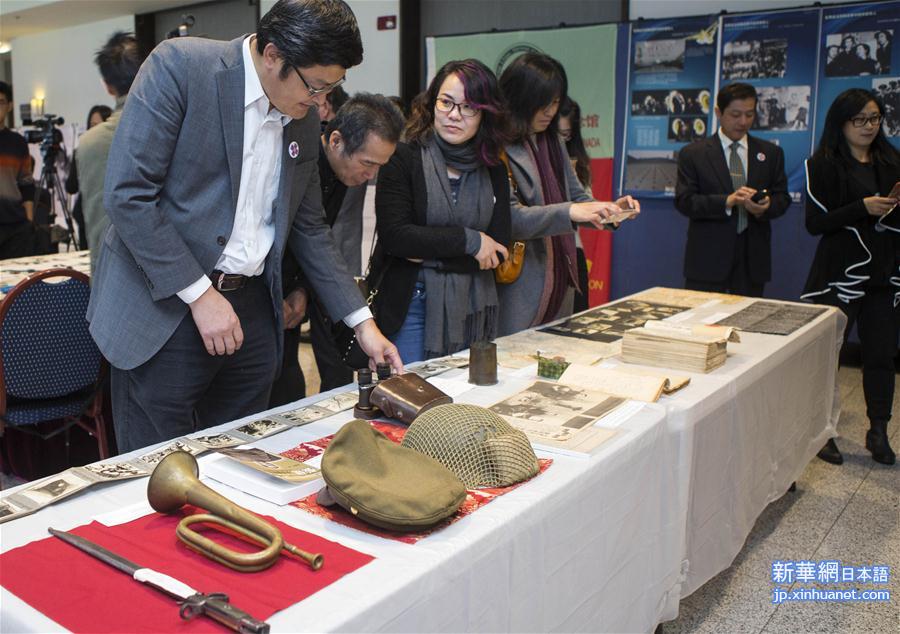 （国际）（2）多伦多举办南京大屠杀史料展