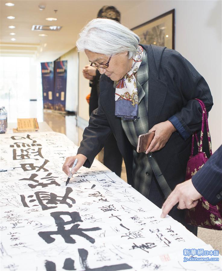 （国际）（3）多伦多举办南京大屠杀史料展