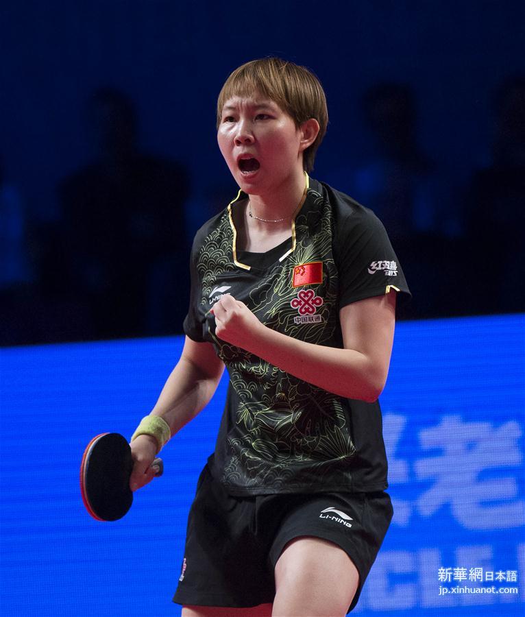 （体育）（3）乒乓球——女乒世界杯：朱雨玲夺得女单冠军